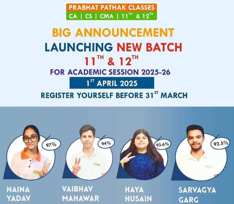 Prabhat Pathak Classes image 2